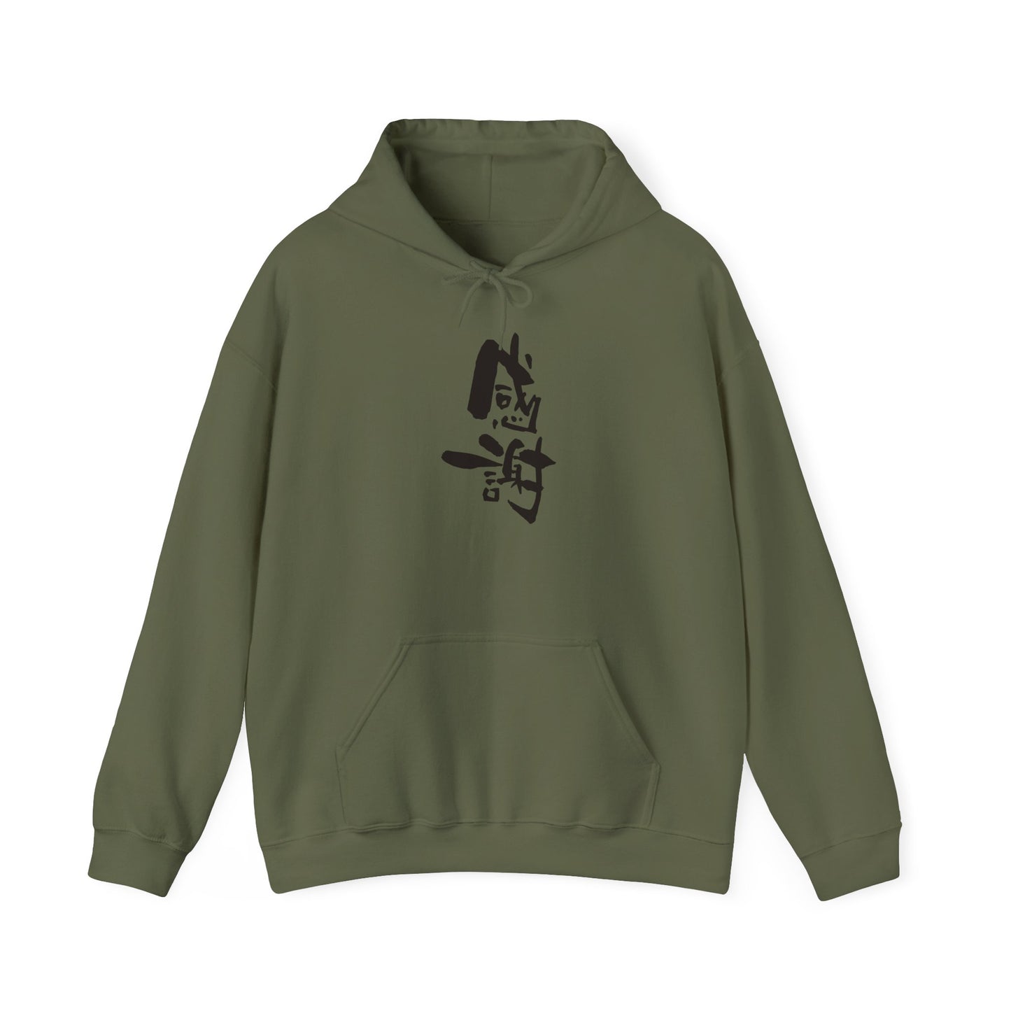 NekoPunch Original Hoodie – “Gratitude” (感謝) Japanese Calligraphy | Unisex Heavy Blend™