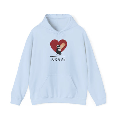 NekoPunch Original Hoodie – “I Am Okay” (大丈夫です) | Unisex Heavy Blend™