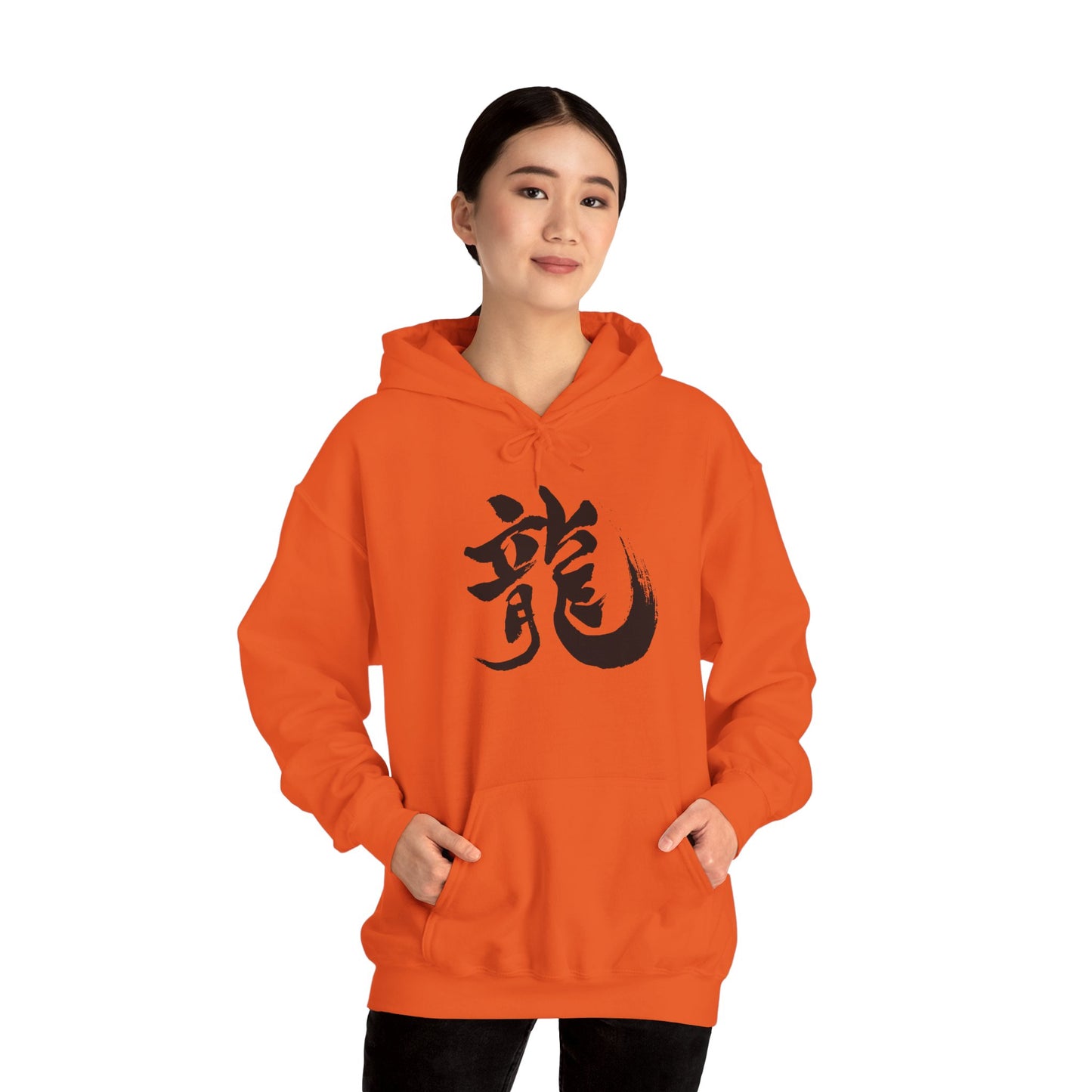 NekoPunch Original Hoodie – "Dragon" (龍) Japanese Calligraphy | Unisex Heavy Blend™