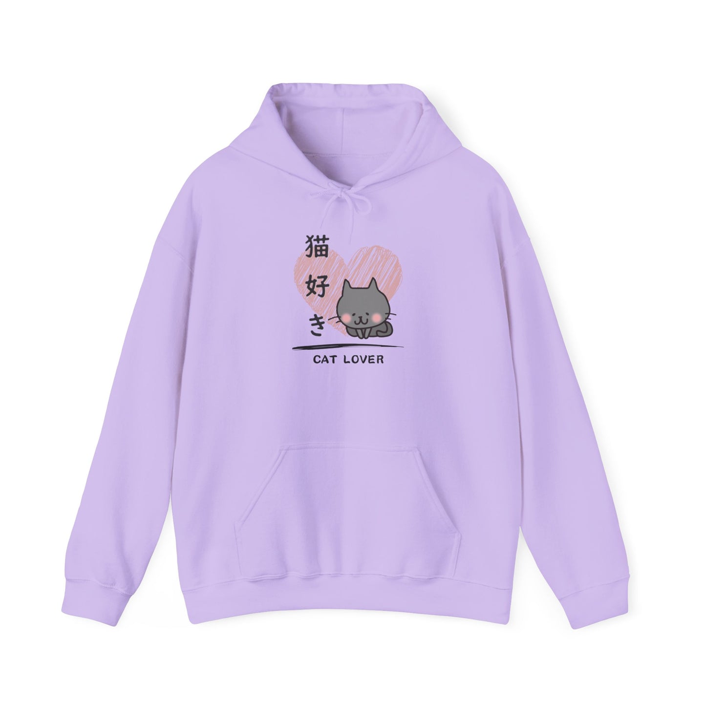Cat Lover - Unisex Heavy Blend™ Hoodie - Nekozuki - Japanese