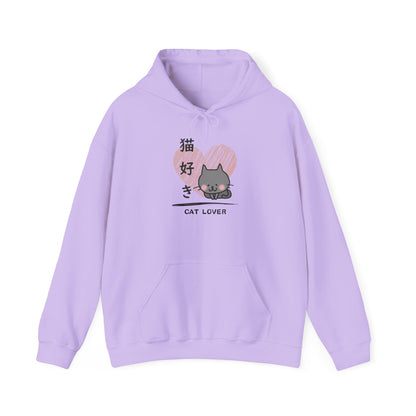 Cat Lover - Unisex Heavy Blend™ Hoodie - Nekozuki - Japanese