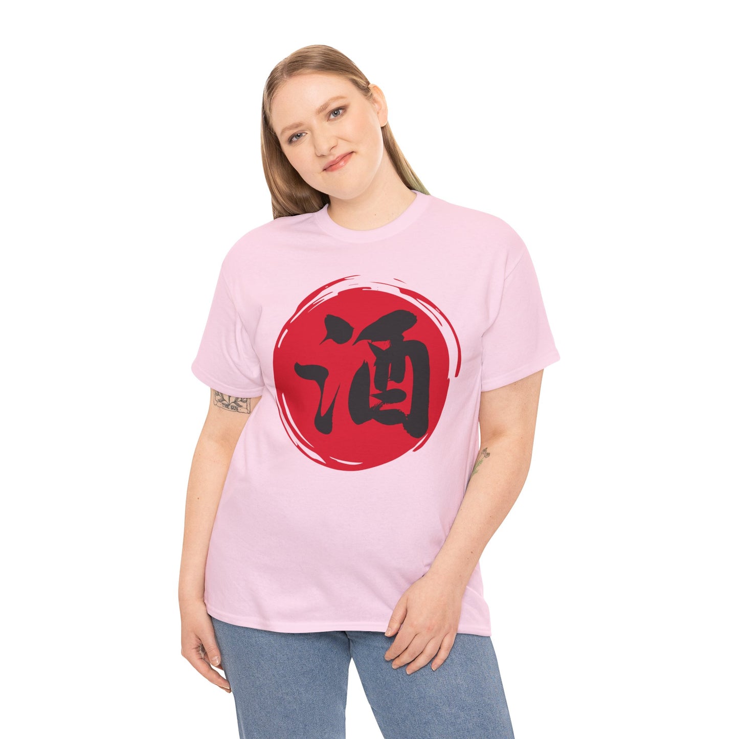 NekoPunch Original T-Shirt – "Sake" (酒) Japanese Calligraphy | Unisex Heavy Cotton Tee