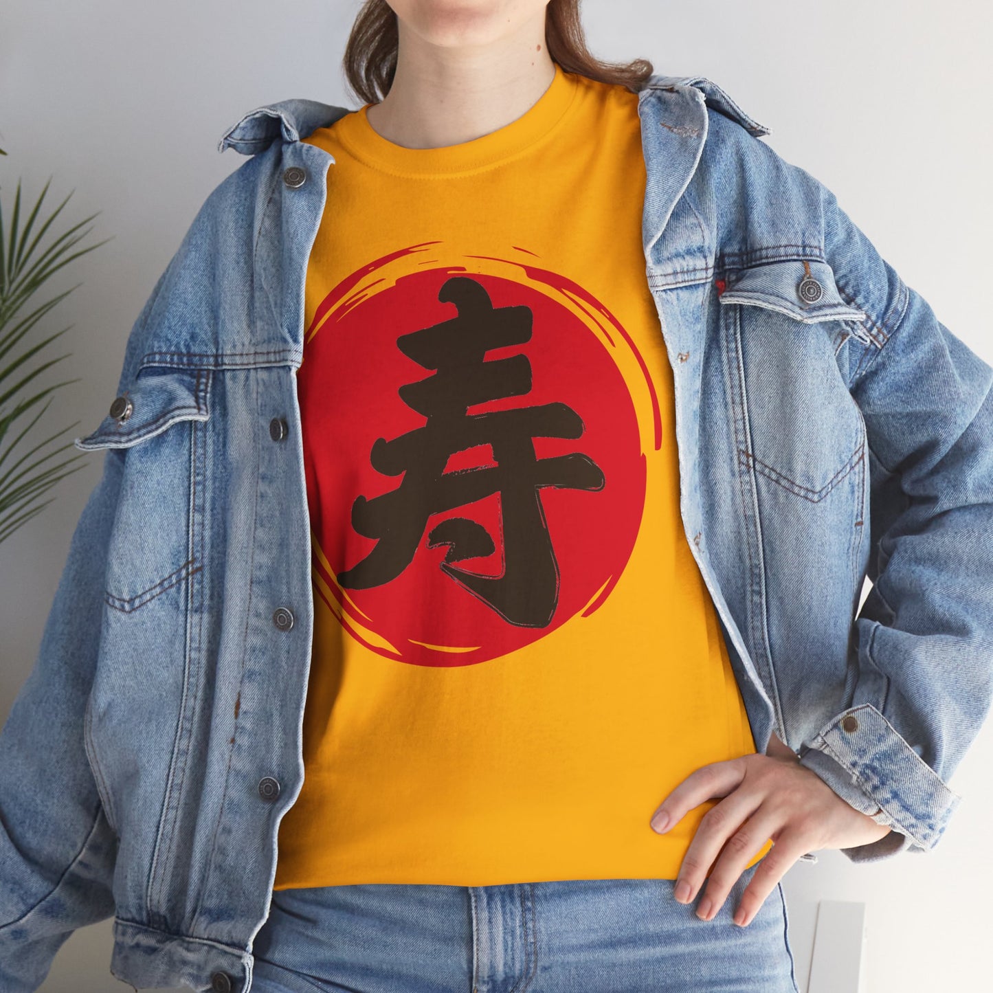 NekoPunch Original T-Shirt – "Life" (寿) Japanese Calligraphy | Unisex Heavy Cotton Tee