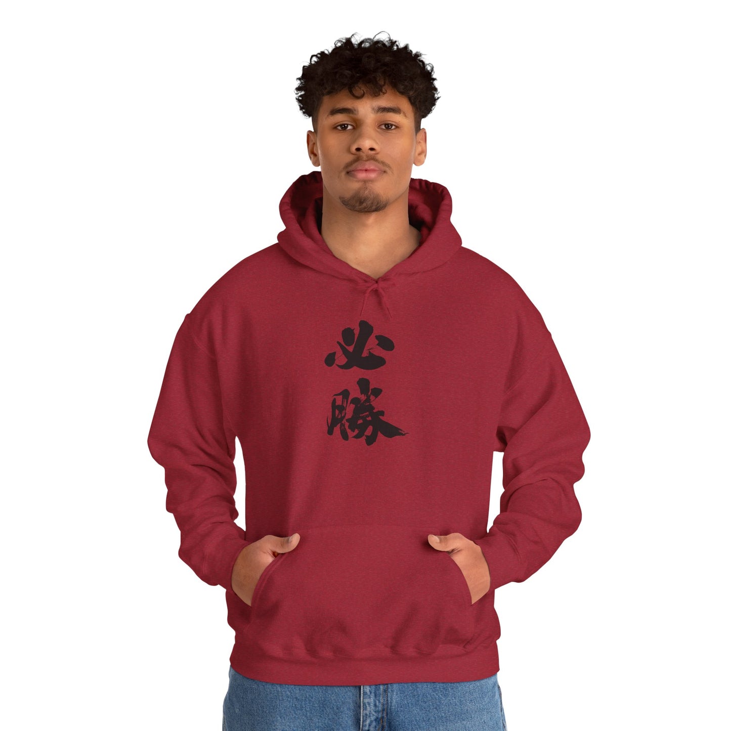 NekoPunch Original Hoodie – "Victory" (必勝) Japanese Calligraphy | Unisex Heavy Blend™
