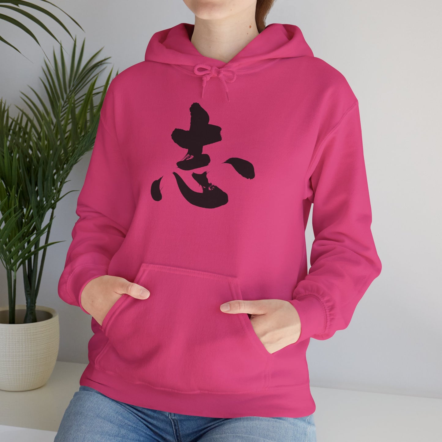 NekoPunch Original Hoodie – "Ambition" (志) Japanese Calligraphy | Unisex Heavy Blend™