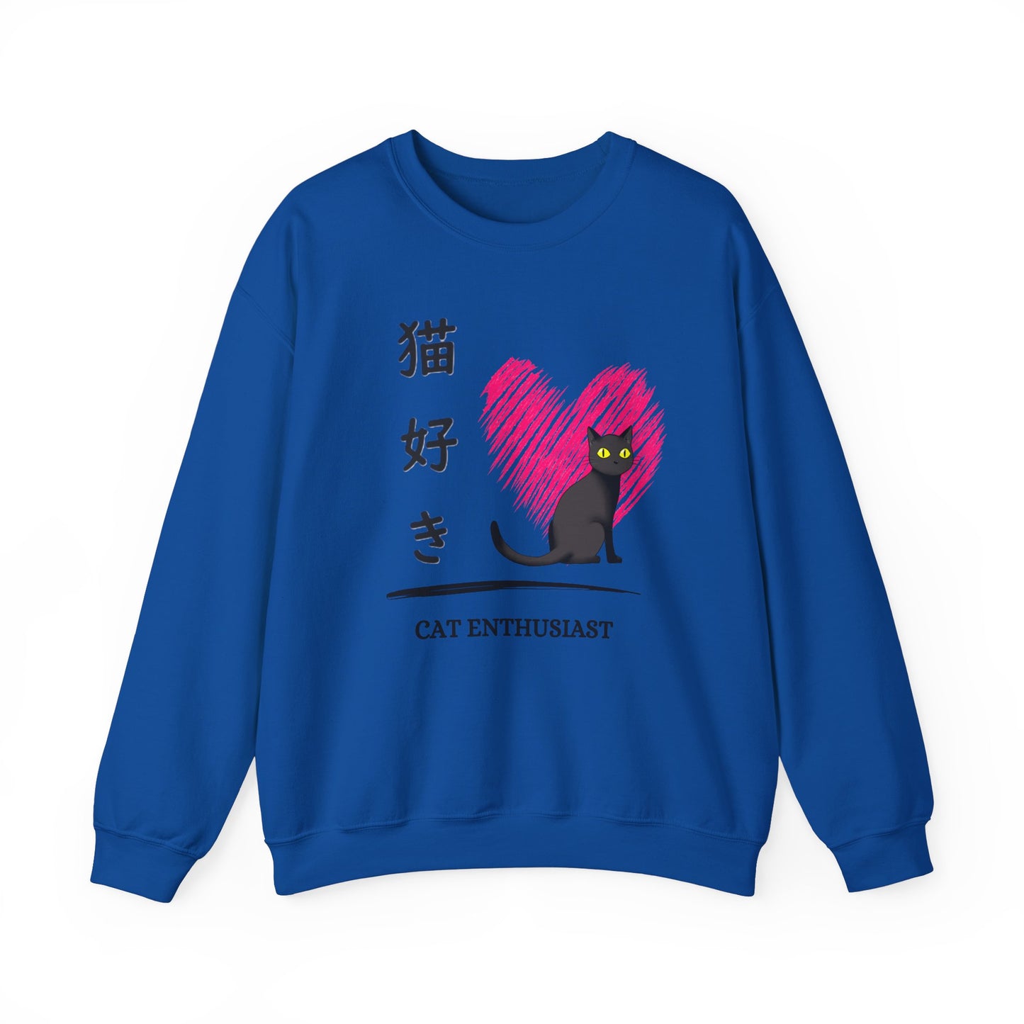 Cat Enthusiast - Unisex Heavy Blend™ Crewneck Sweatshirt - Nekozuki - Japanese
