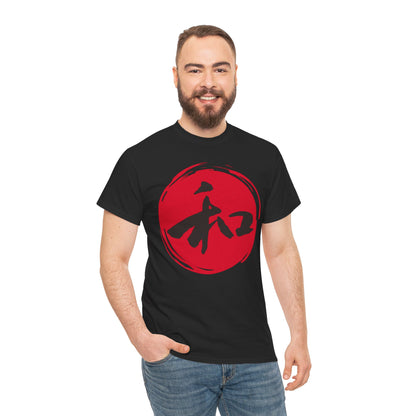 NekoPunch Original T-Shirt – "Harmony" (和) Japanese Calligraphy | Unisex Heavy Cotton Tee