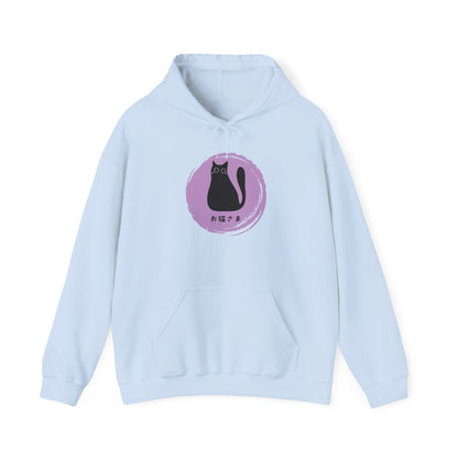 Dear Cat - Unisex Heavy Blend™ Hoodie - Oneko-sama - Fat Cat - Japanese