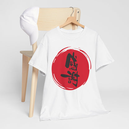 NekoPunch Original T-Shirt – “Gratitude” (感謝) Japanese Calligraphy | Unisex Heavy Cotton Tee