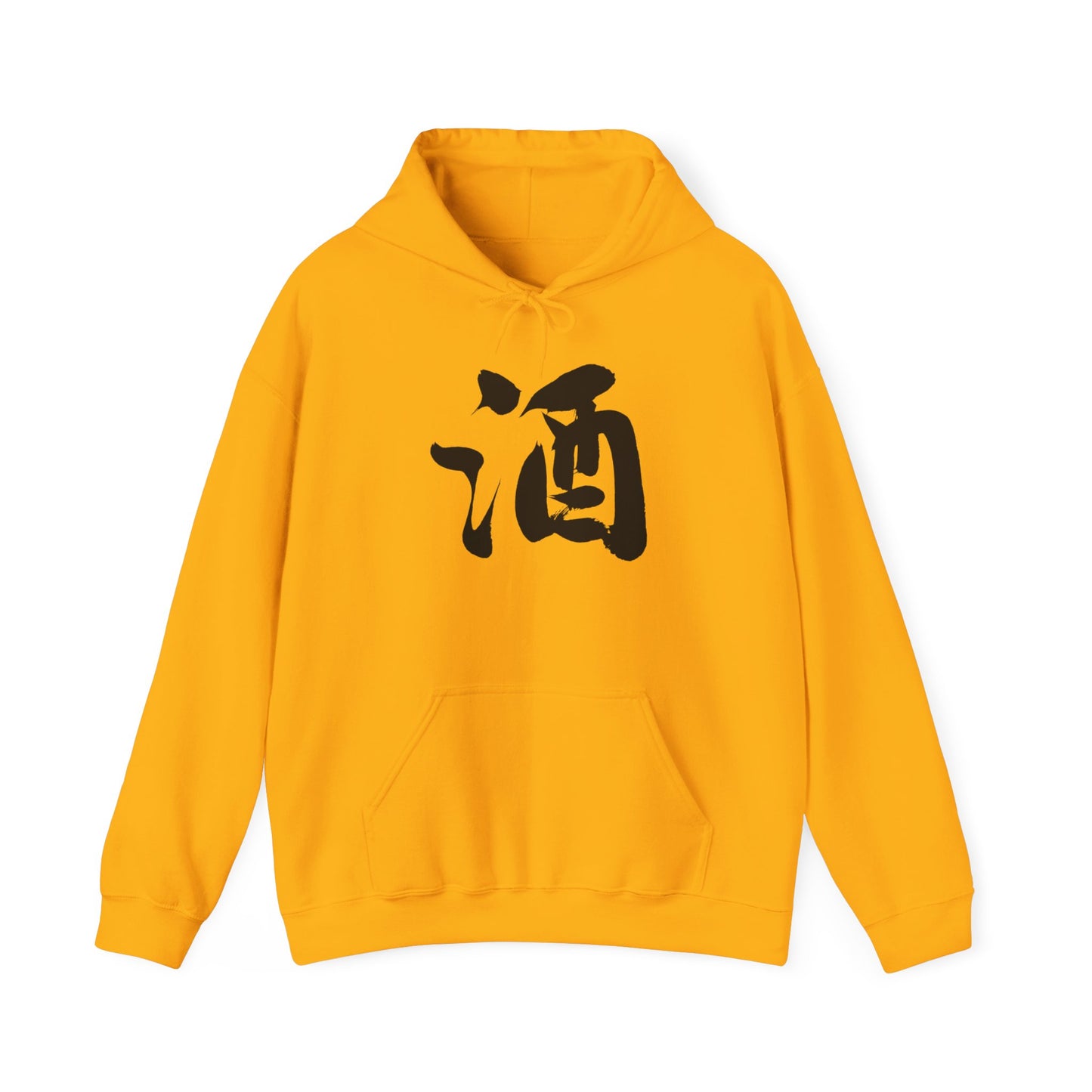 NekoPunch Original Hoodie – “Sake” (酒) Japanese Calligraphy | Unisex Heavy Blend™