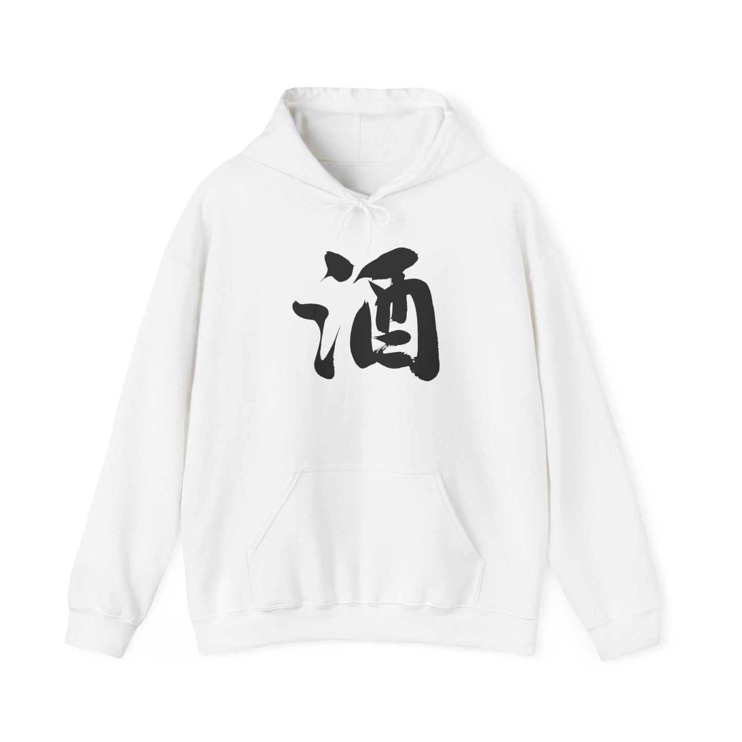 NekoPunch Original Hoodie – “Sake” (酒) Japanese Calligraphy | Unisex Heavy Blend™