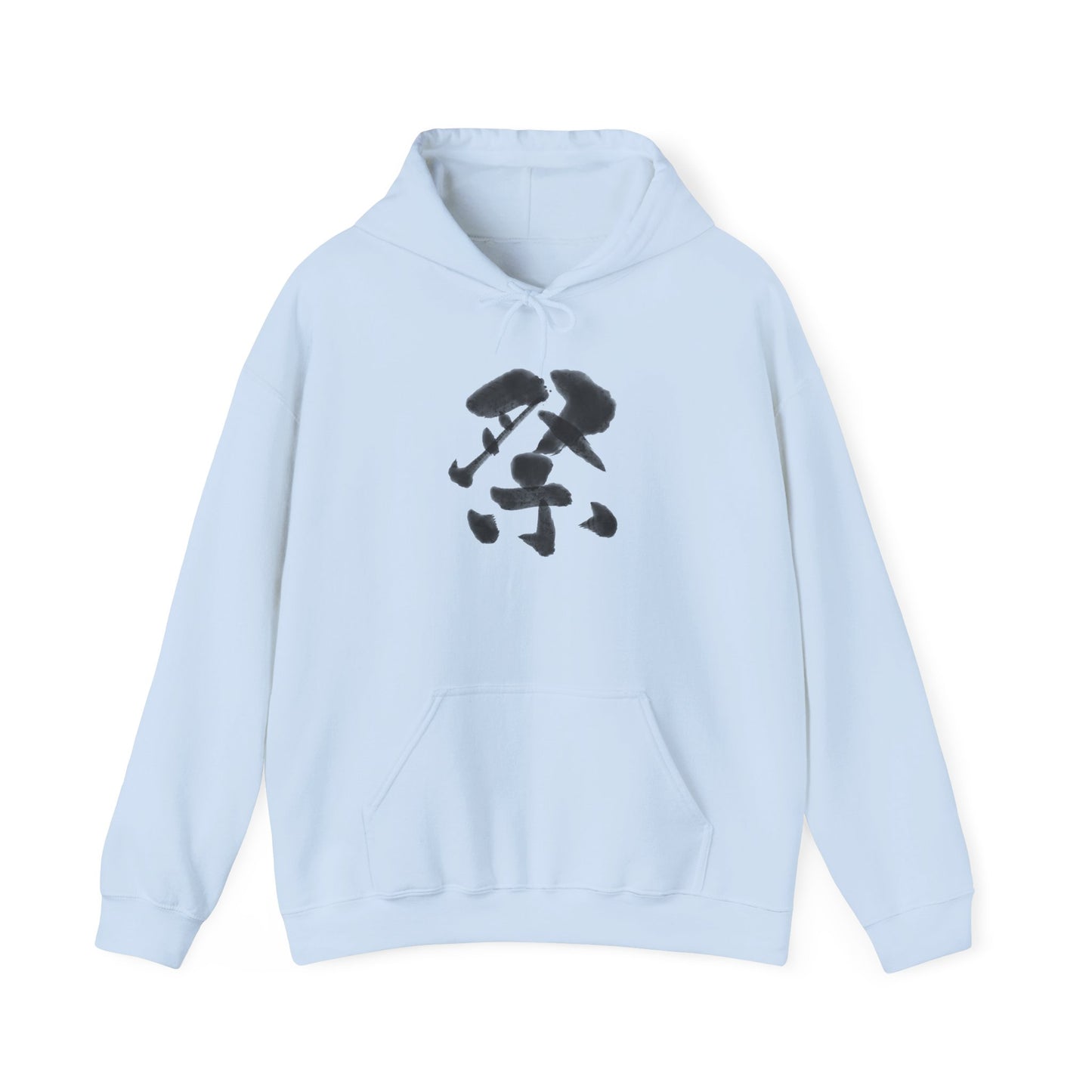 NekoPunch Original Hoodie – “Festival” (祭) Japanese Calligraphy | Unisex Heavy Blend™