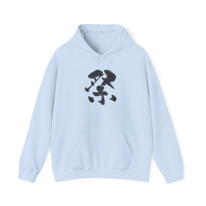 NekoPunch Original Hoodie – “Festival” (祭) Japanese Calligraphy | Unisex Heavy Blend™