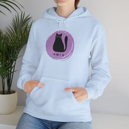 Dear Cat - Unisex Heavy Blend™ Hoodie - Oneko-sama - Fat Cat - Japanese