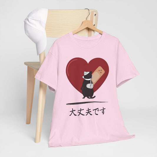 NekoPunch Original T-Shirt – “I Am Okay” (大丈夫です) | Unisex Heavy Cotton Tee