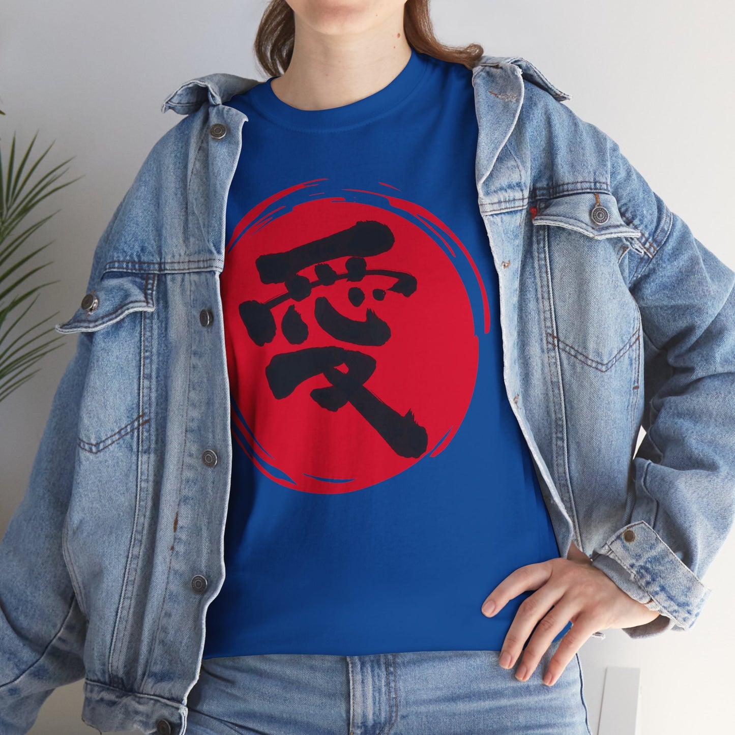 NekoPunch Original T-Shirt – "Love" (愛) Japanese Calligraphy | Unisex Heavy Cotton Tee