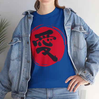NekoPunch Original T-Shirt – "Love" (愛) Japanese Calligraphy | Unisex Heavy Cotton Tee