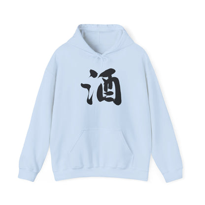 NekoPunch Original Hoodie – “Sake” (酒) Japanese Calligraphy | Unisex Heavy Blend™