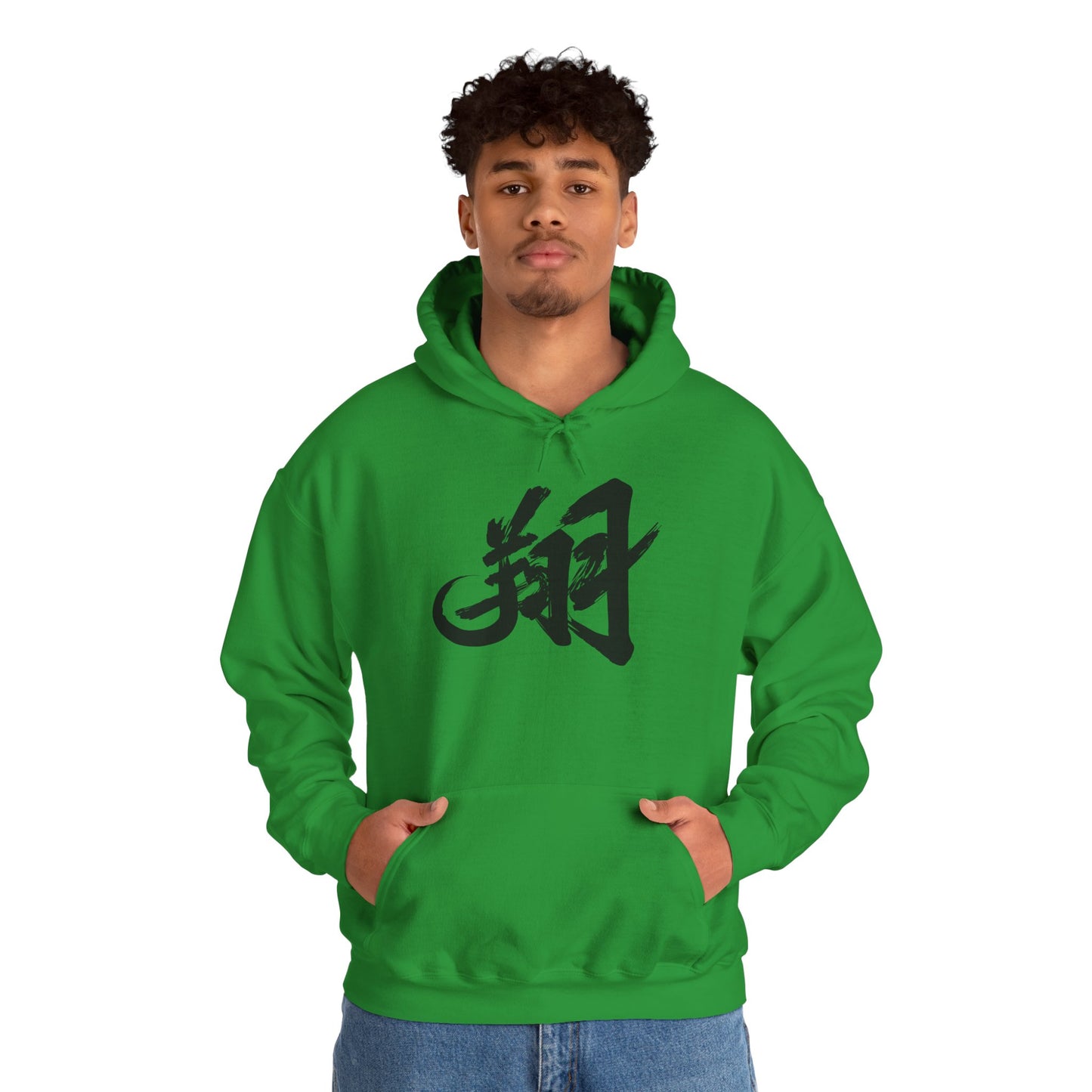 NekoPunch Original Hoodie – “To Fly Across the Sky” (翔) Japanese Calligraphy | Unisex Heavy Blend™