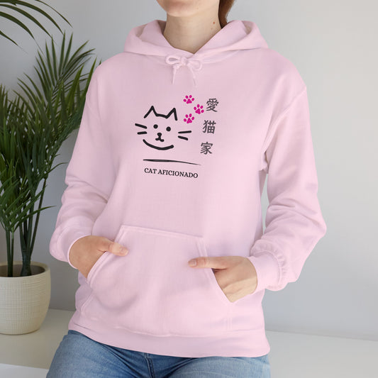 Cat Aficionado - Unisex Heavy Blend™ Hoodie - Japanese