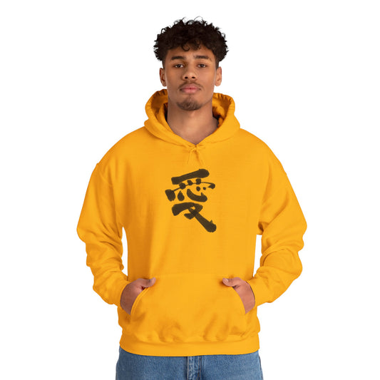 NekoPunch Original Hoodie – “Love” (愛) Japanese Calligraphy | Unisex Heavy Blend™