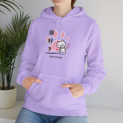 Cat Lover - Unisex Heavy Blend™ Hoodie - Nekozuki  - Neko Punch - Japanese