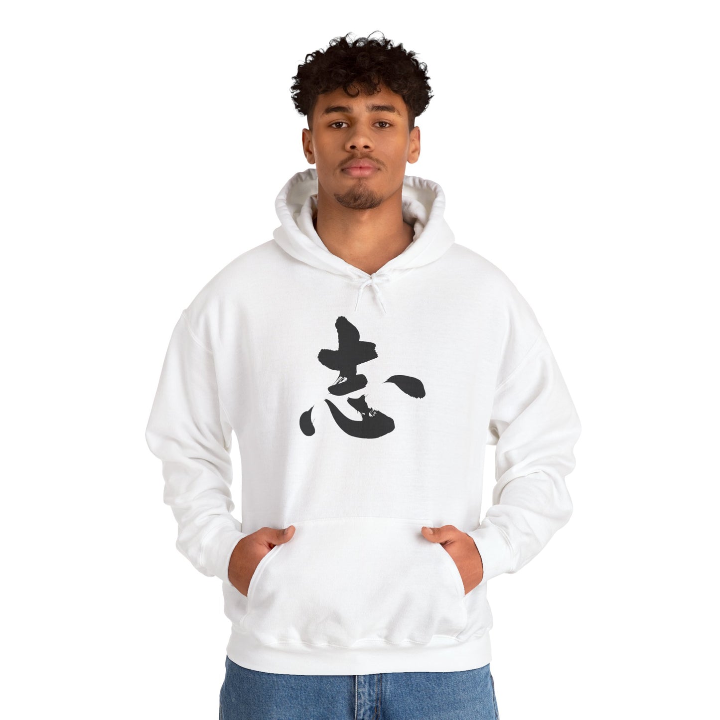 NekoPunch Original Hoodie – "Ambition" (志) Japanese Calligraphy | Unisex Heavy Blend™