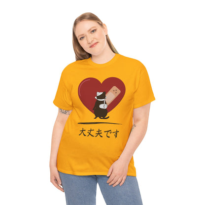 NekoPunch Original T-Shirt – “I Am Okay” (大丈夫です) | Unisex Heavy Cotton Tee