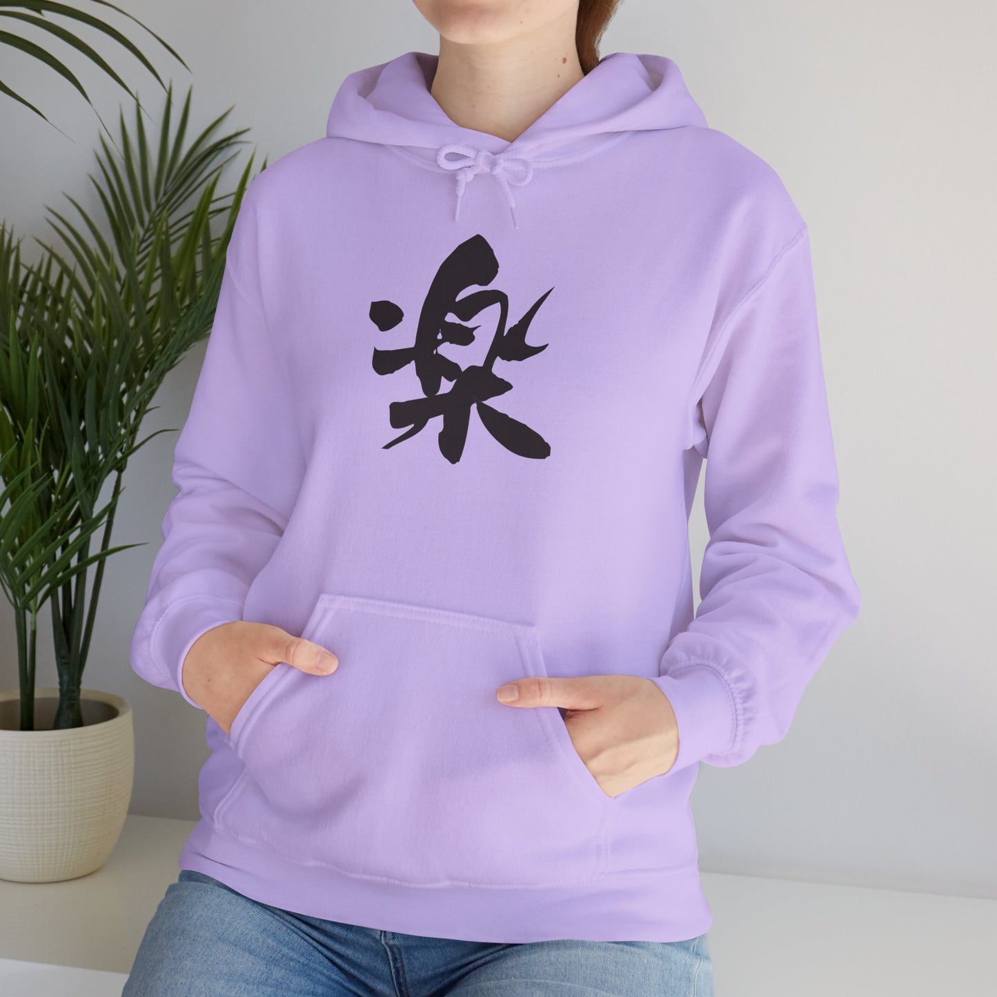 NekoPunch Original Hoodie – “Delight” (楽) Japanese Calligraphy | Unisex Heavy Blend™