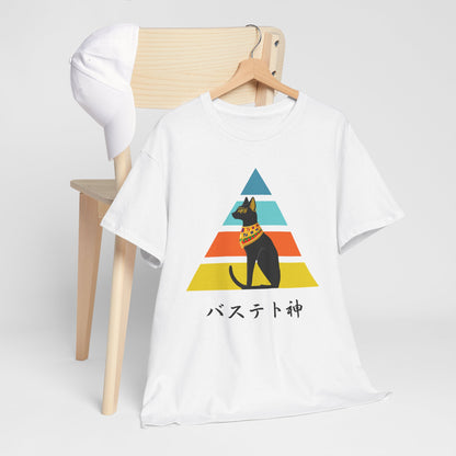NekoPunch Original T-Shirt – “Bastet” (バステト神) | Unisex Heavy Cotton Tee
