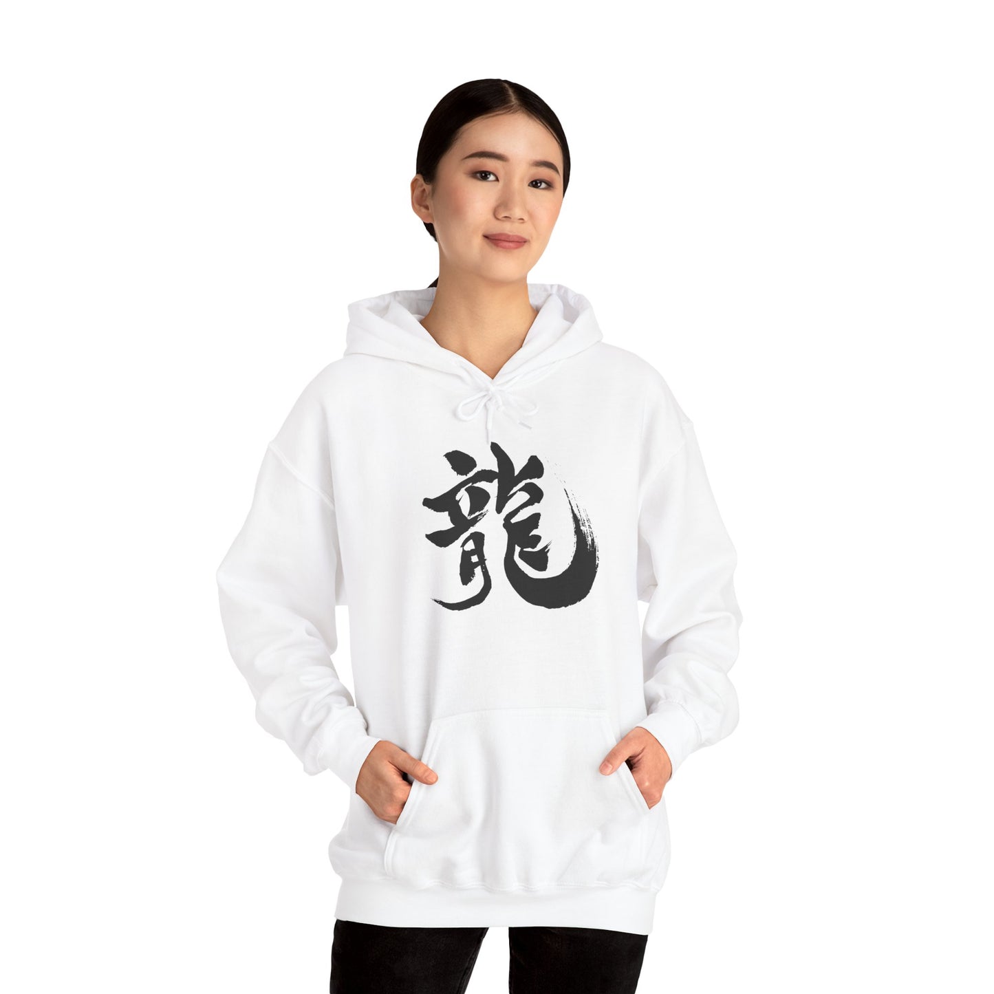 NekoPunch Original Hoodie – "Dragon" (龍) Japanese Calligraphy | Unisex Heavy Blend™