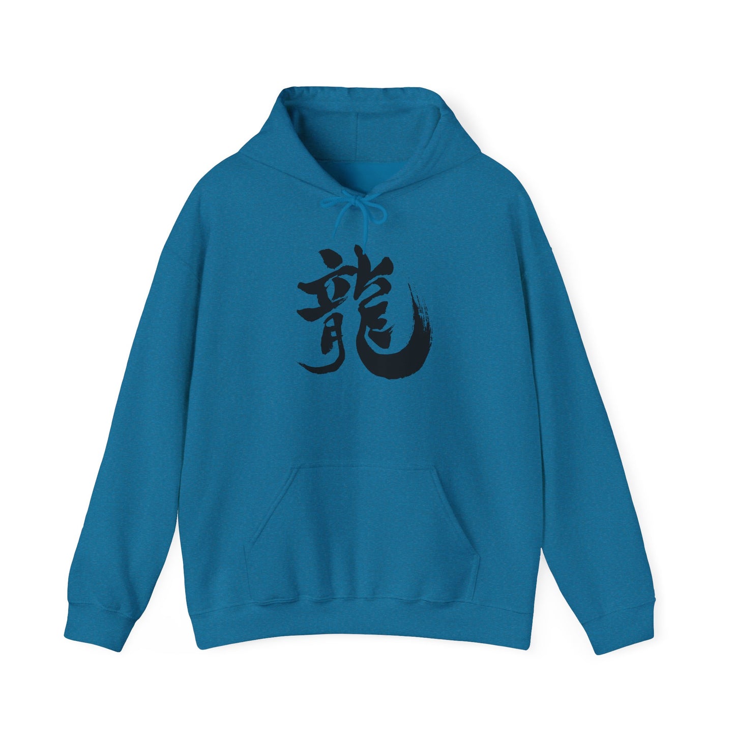 NekoPunch Original Hoodie – "Dragon" (龍) Japanese Calligraphy | Unisex Heavy Blend™