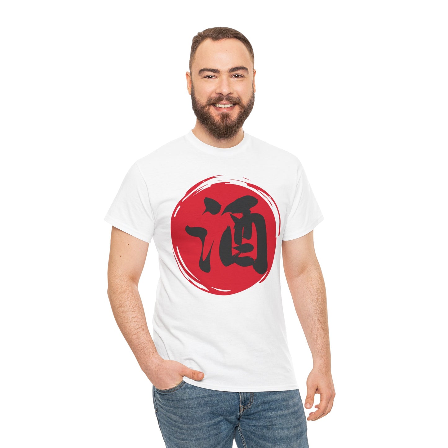 NekoPunch Original T-Shirt – "Sake" (酒) Japanese Calligraphy | Unisex Heavy Cotton Tee