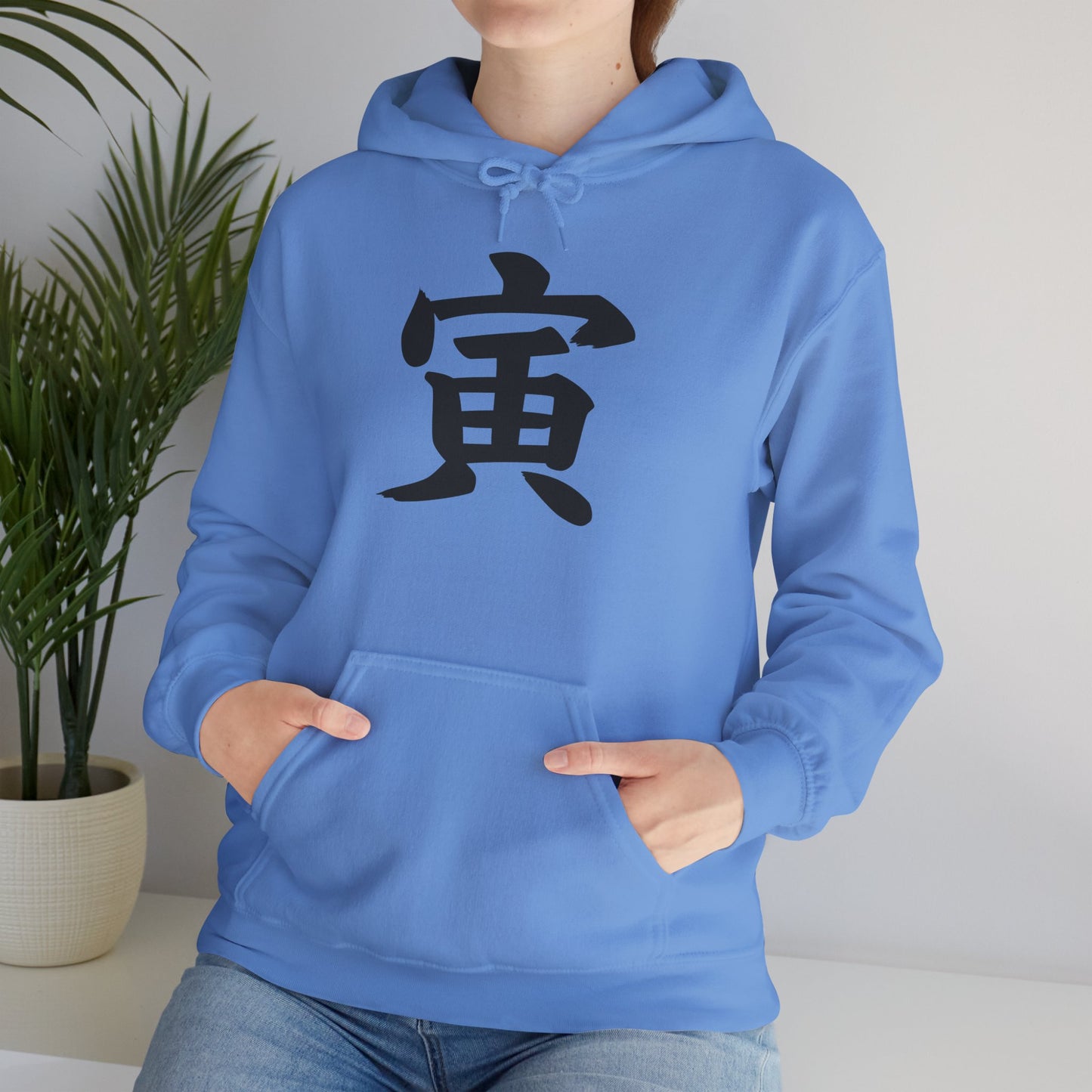 NekoPunch Original Hoodie – “Tigar” (寅) Japanese Calligraphy | Unisex Heavy Blend™
