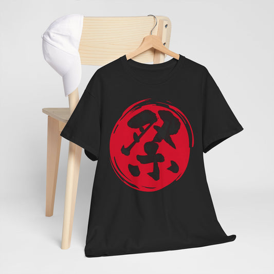 NekoPunch Original T-Shirt – "Festival" (祭) Japanese Calligraphy | Unisex Heavy Cotton Tee