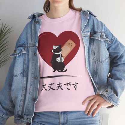 NekoPunch Original T-Shirt – “I Am Okay” (大丈夫です) | Unisex Heavy Cotton Tee