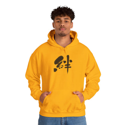 NekoPunch Original Hoodie – “Bond” (絆) Japanese Calligraphy | Unisex Heavy Blend™