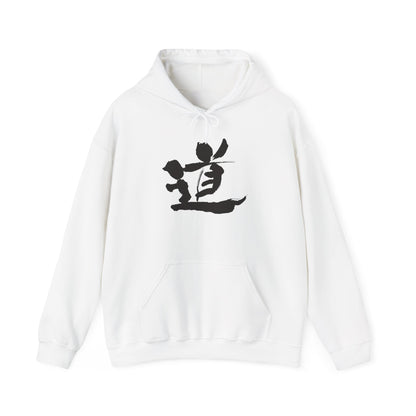 NekoPunch Original Hoodie – "Path" (道) Japanese Calligraphy | Unisex Heavy Blend™