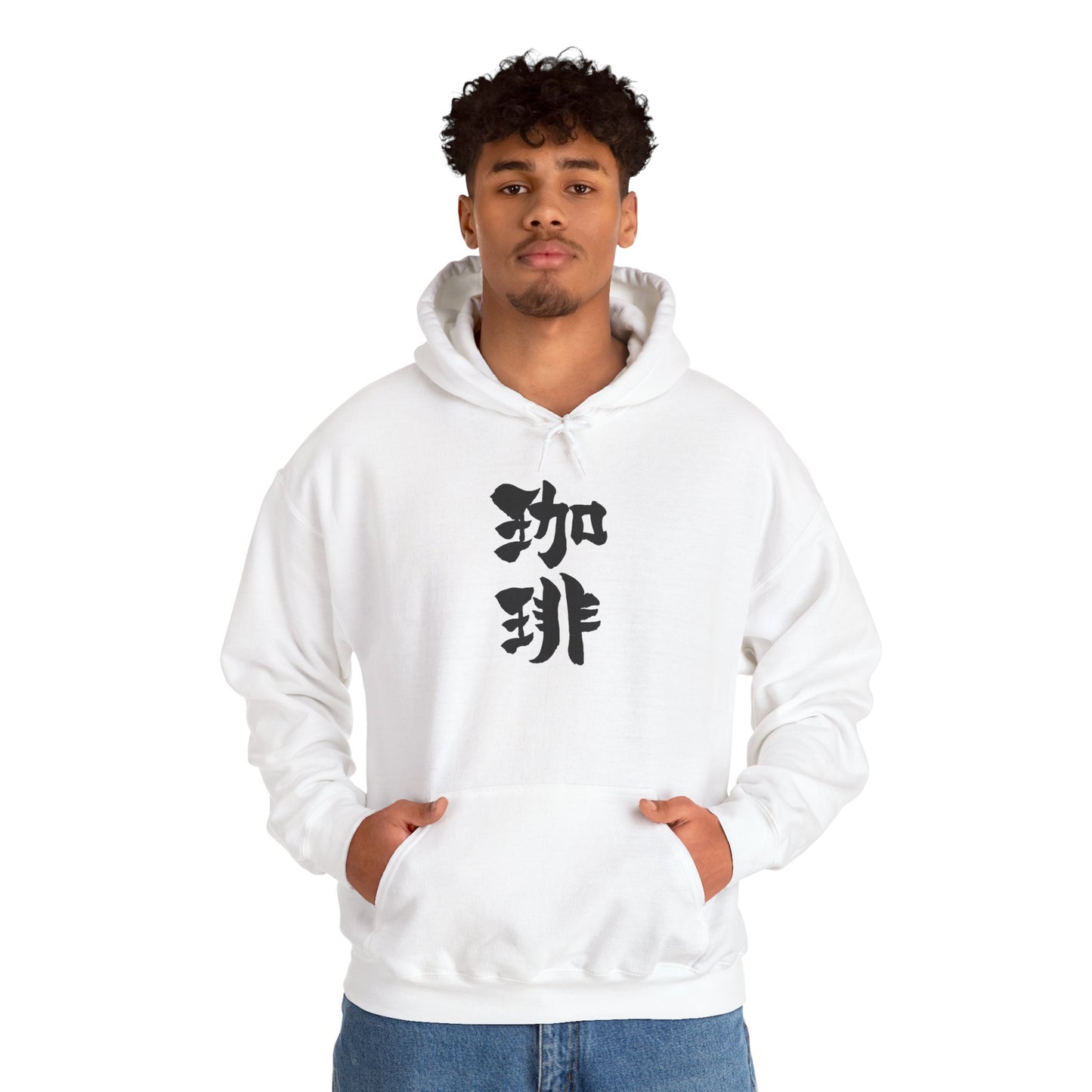 NekoPunch Original Hoodie – “Coffee” (珈琲) Japanese Calligraphy | Unisex Heavy Blend™