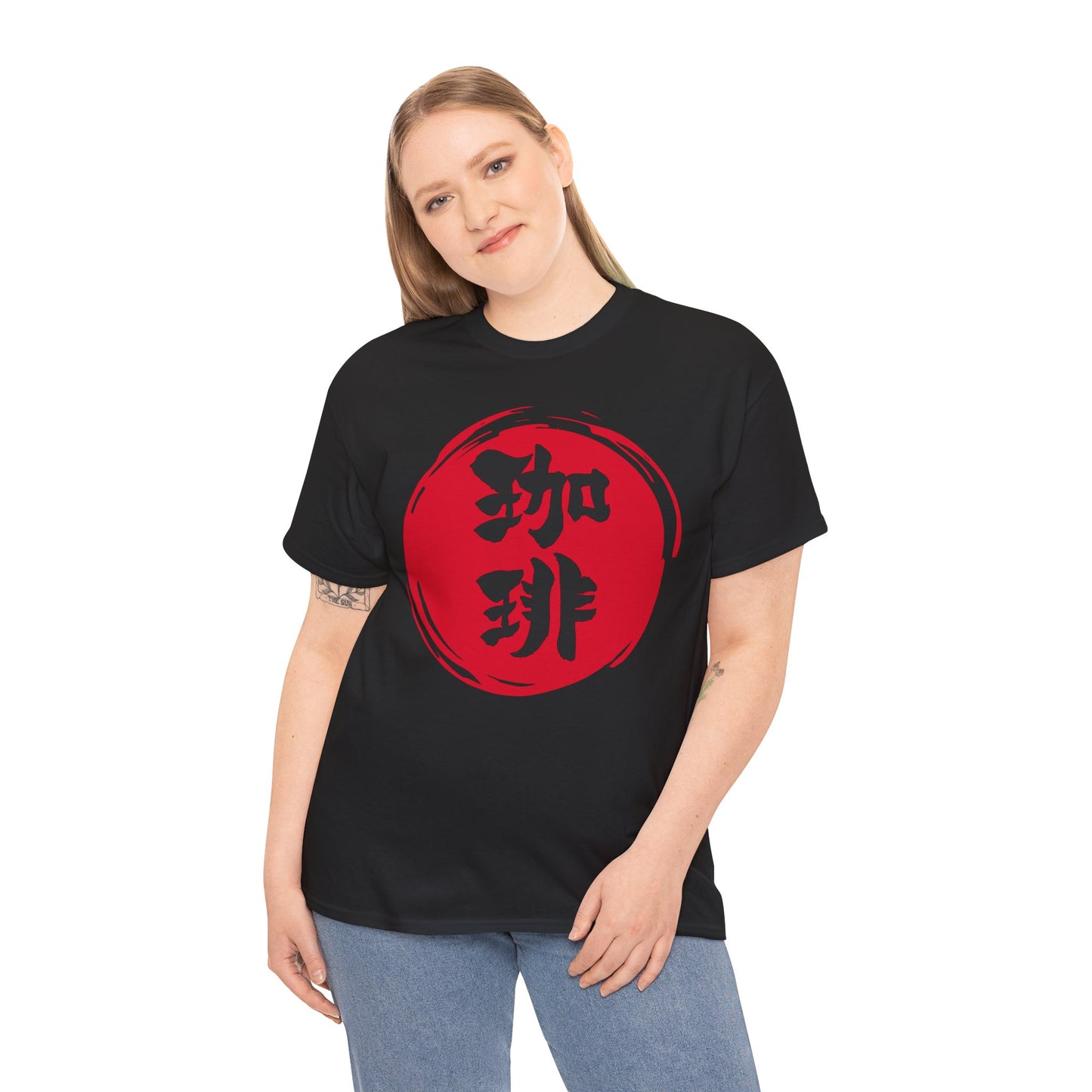 NekoPunch Original T-Shirt – “Coffee” (珈琲) Japanese Calligraphy | Unisex Heavy Cotton Tee
