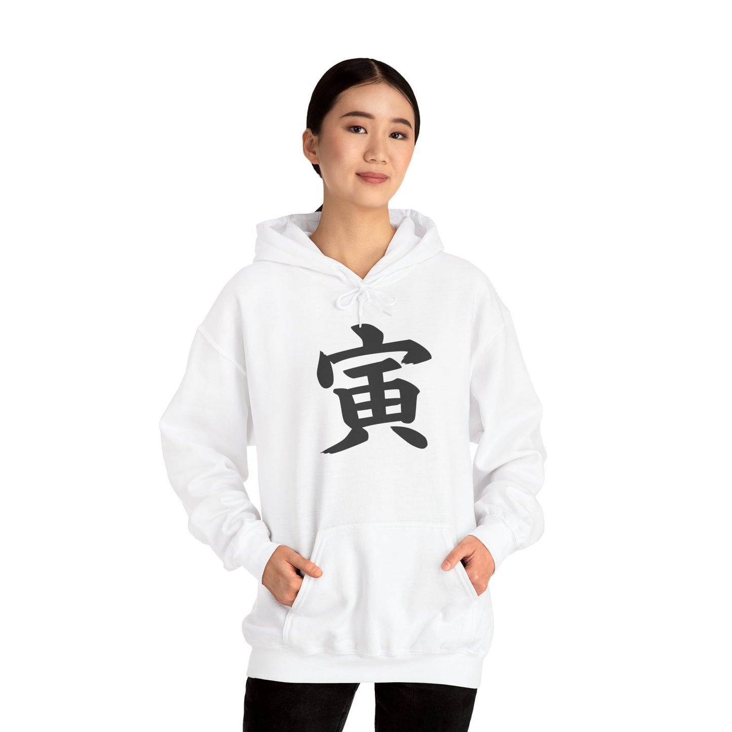 NekoPunch Original Hoodie – “Tigar” (寅) Japanese Calligraphy | Unisex Heavy Blend™