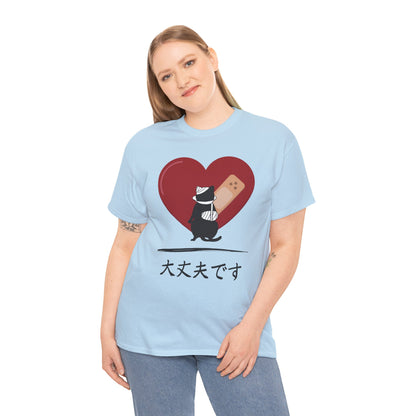 NekoPunch Original T-Shirt – “I Am Okay” (大丈夫です) | Unisex Heavy Cotton Tee