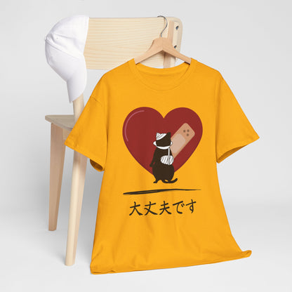 NekoPunch Original T-Shirt – “I Am Okay” (大丈夫です) | Unisex Heavy Cotton Tee