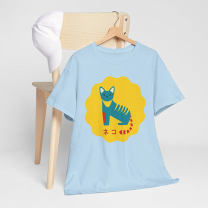 NekoPunch Original T-Shirt – “Cat” (ネコ) | Unisex Heavy Cotton Tee