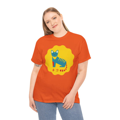 NekoPunch Original T-Shirt – “Cat” (ネコ) | Unisex Heavy Cotton Tee