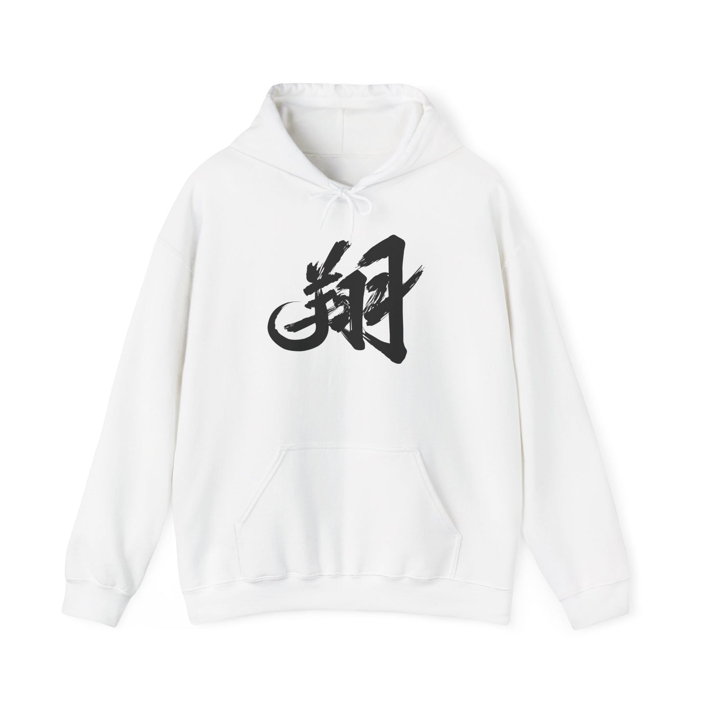 NekoPunch Original Hoodie – “To Fly Across the Sky” (翔) Japanese Calligraphy | Unisex Heavy Blend™