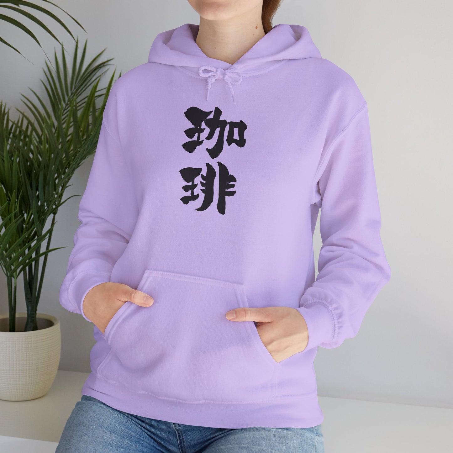 NekoPunch Original Hoodie – “Coffee” (珈琲) Japanese Calligraphy | Unisex Heavy Blend™