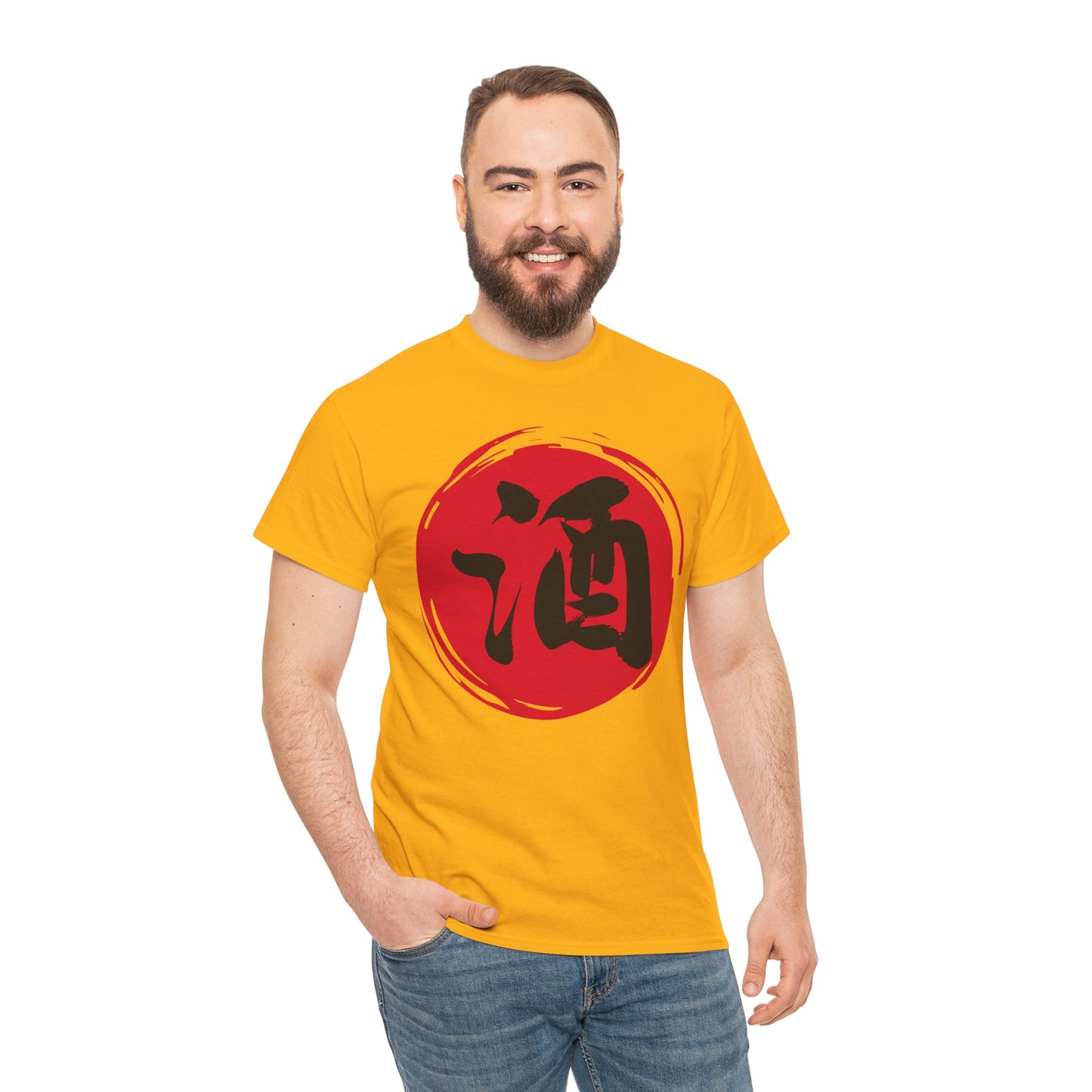 NekoPunch Original T-Shirt – "Sake" (酒) Japanese Calligraphy | Unisex Heavy Cotton Tee