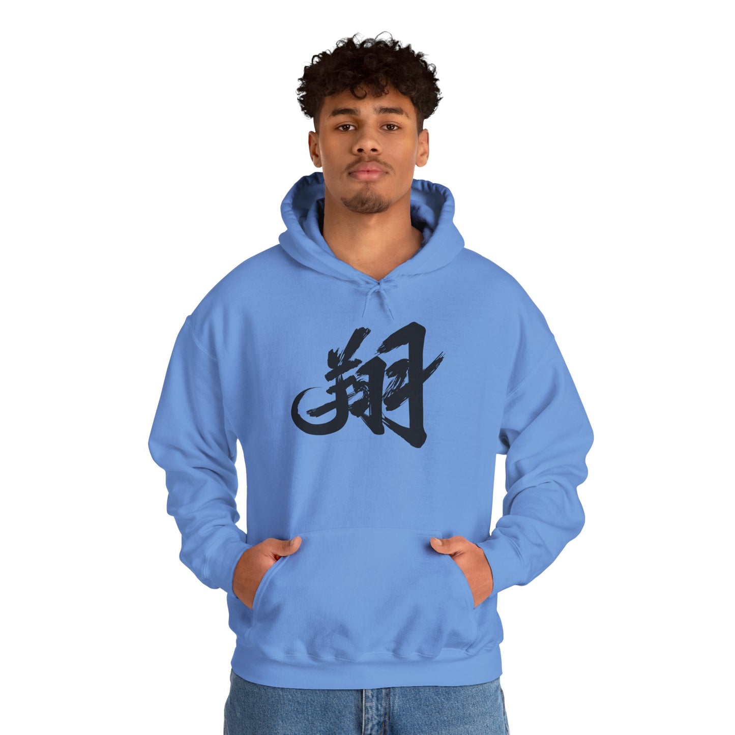 NekoPunch Original Hoodie – “To Fly Across the Sky” (翔) Japanese Calligraphy | Unisex Heavy Blend™