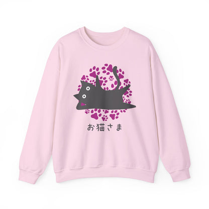 Dear Cat - Unisex Heavy Blend™ Crewneck Sweatshirt - Oneko-sama - Japanese